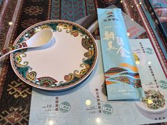 -巴依老爷新疆美食(工体旗舰店)