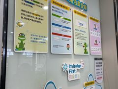 -牙博士口腔品牌连锁(杨浦店)