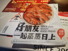 -靓靓蒸虾·头牌蒸虾(雪松路总店)