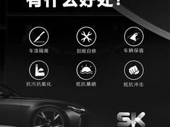 -车艺尚上海龙膜隐形车衣汽车贴膜旗舰店