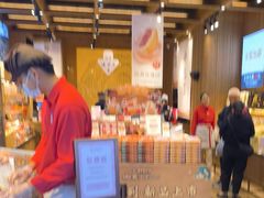 -嘉华鲜花饼(南屏旗舰店)