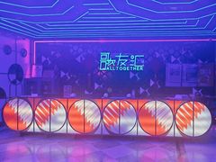-歌友汇KTV(悦荟广场店)