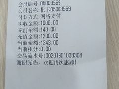 -新繁阳睦邻长者食堂(民星路店)