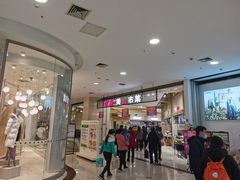-永旺梦乐城国际商城(北清路店)