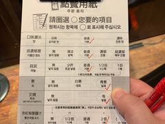 菜单-一兰拉面(新宿中央东口店)