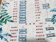 -永安烧烤
