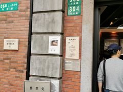-大韩民国临时政府旧址