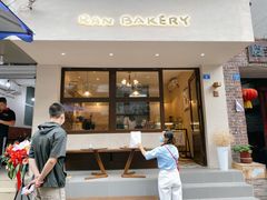 门面-RAN BAKERY