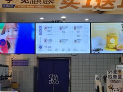 -茶百道(玺悦城店)