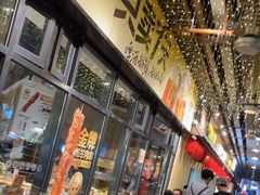 -木屋烧烤(龙岗南联店)