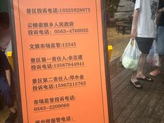 -将军关探险漂流