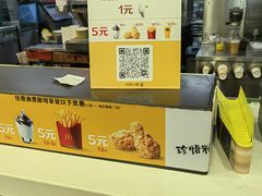 -麦当劳(壹购广场店)