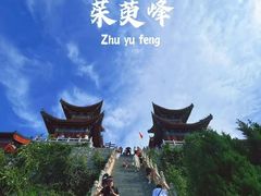 -云台山风景名胜区