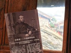 -田德能咖啡博物馆