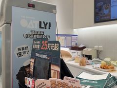 -多乐之日(颐堤港店)