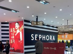 -宁波鄞州万达广场