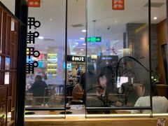 门面-呷哺呷哺(万达新世界店)