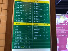 菜单-1点点(新达汇三林店)