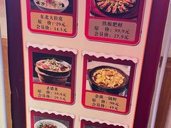 -鸽子窝(黄村店)