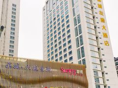 门面-荔城友德艾格尼丝自助餐厅(辰华·财富中心店)