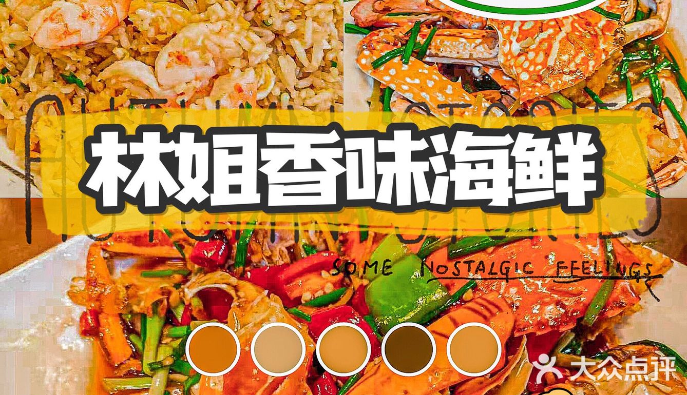 三亚海鲜丨三亚性价比超高的海鲜店🔥今天你吃了么？