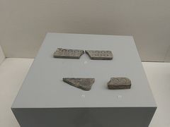 -邹城博物馆