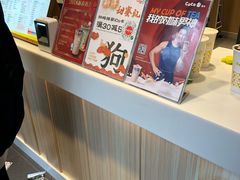 -CoCo都可(惠山古镇店)