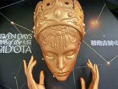 -精绝七日-新疆尼雅遗址数字大展【拉法耶文化艺术中心】