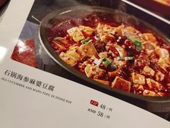 -宏宴·新京菜(望京店)