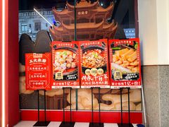 -肖记公安牛肉鱼杂馆·省级非物质文化遗产(江汉路直营店)