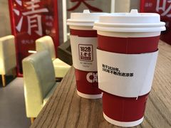 -1828王老吉·草本新茶(珠江新城地铁站店)