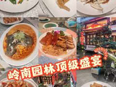 -北园酒家(小北路店)