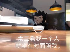 -太二酸菜鱼(广州IFC国金天地店)