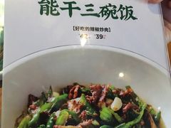 -沅江水·湖南家宴(南村万博长隆商圈店)