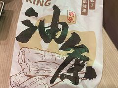 -永和大王(春日上新·军博店)