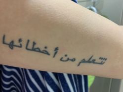 -木子·纹身店TATTOO穿孔·洗纹身