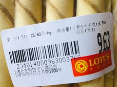 -卜蜂莲花(浦江城市生活广场店)