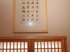 -上坐过桥米线(顺城店)