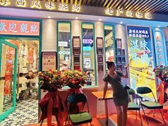 门面-何妹湿辣牛肉·粤式烧烤砂煲(桂雅路店)