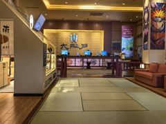 -大江户·温泉洗浴(浑南店)