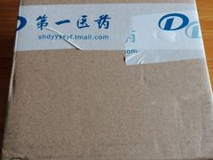 -上海市第一医药商店(南京东路店)