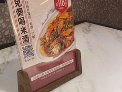 -径山十八道·风味民间菜(杭州总店)