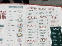 -拾光·小碗甜品