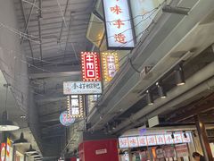 -牛市坎火锅(温州街店)