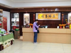 -福慧素膳坊(北部湾中路店)