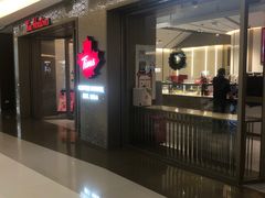 -Tims天好咖啡·贝果(东方广场店)