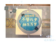 -悟空叔叔蛋糕定制·DIY(德思勤店)