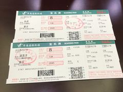 -济南遥墙国际机场-叁号贵宾厅