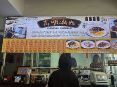 -江南濑粉店(文华路店)