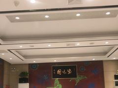 -紫光园(燕郊总店)